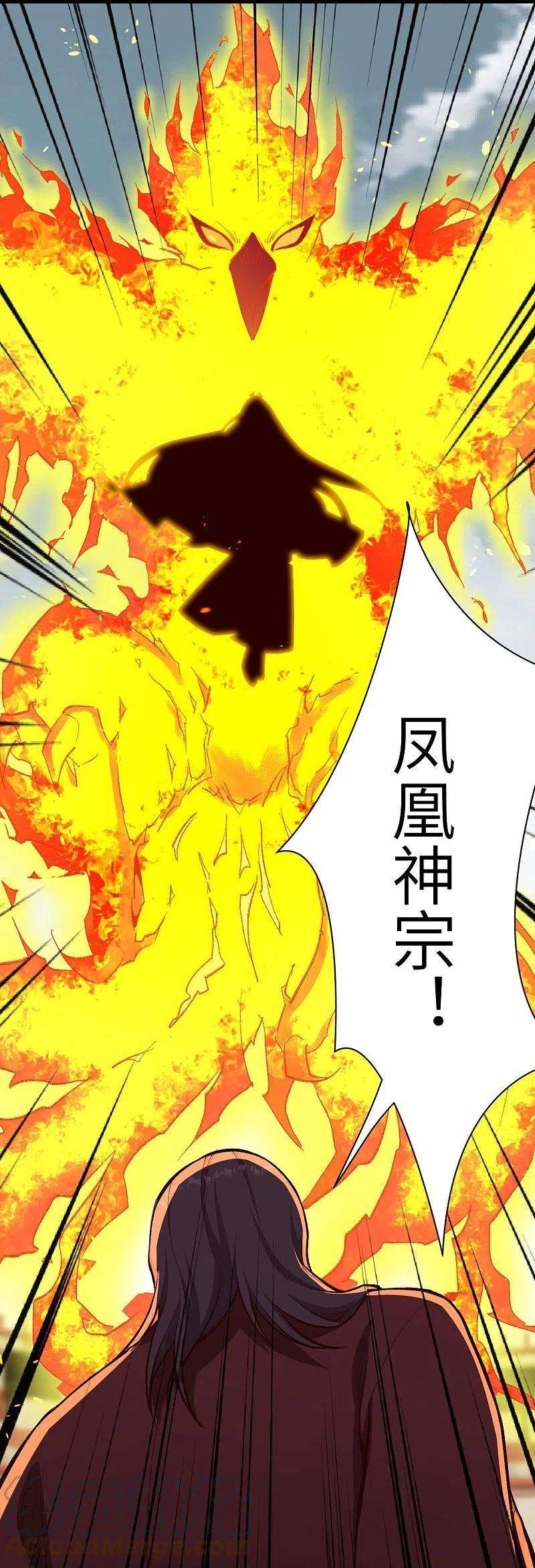 逆天邪神457话 先问过我手中的剑