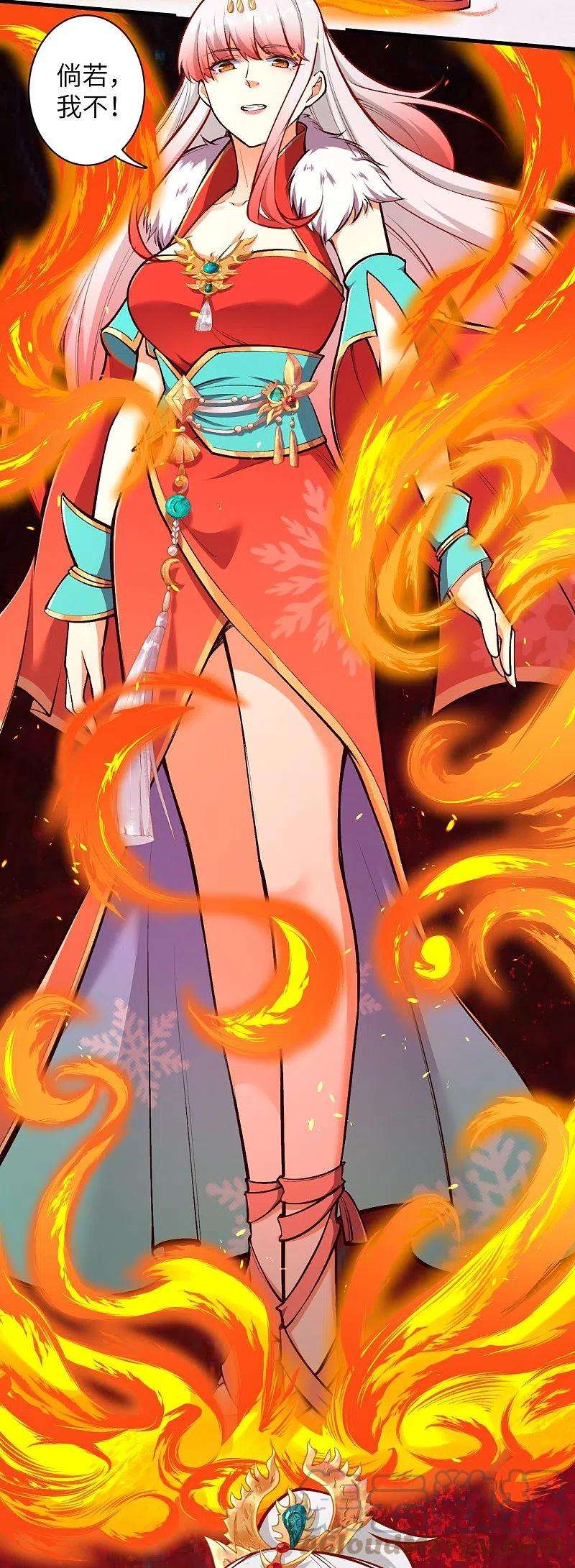 逆天邪神457话 先问过我手中的剑