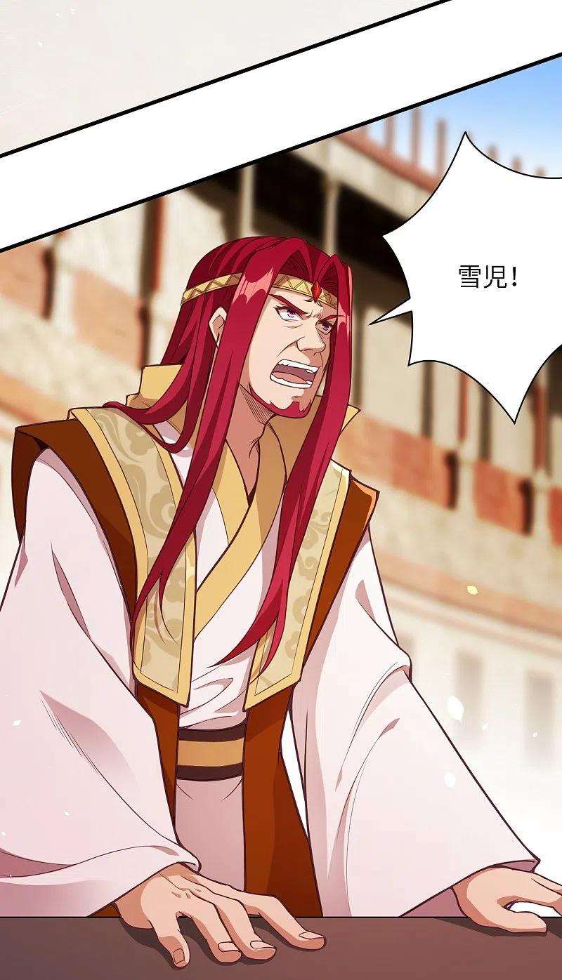 逆天邪神457话 先问过我手中的剑