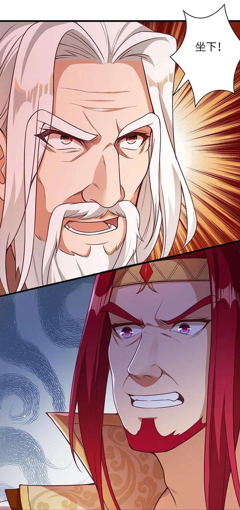 逆天邪神457话 先问过我手中的剑