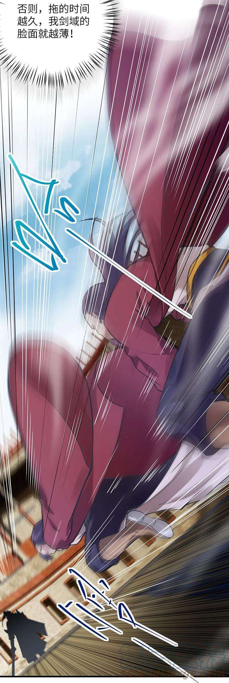 逆天邪神457话 先问过我手中的剑