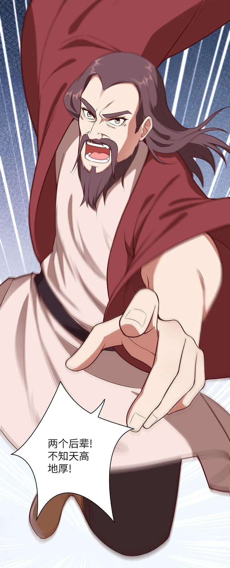 逆天邪神458话 云澈逃跑了？