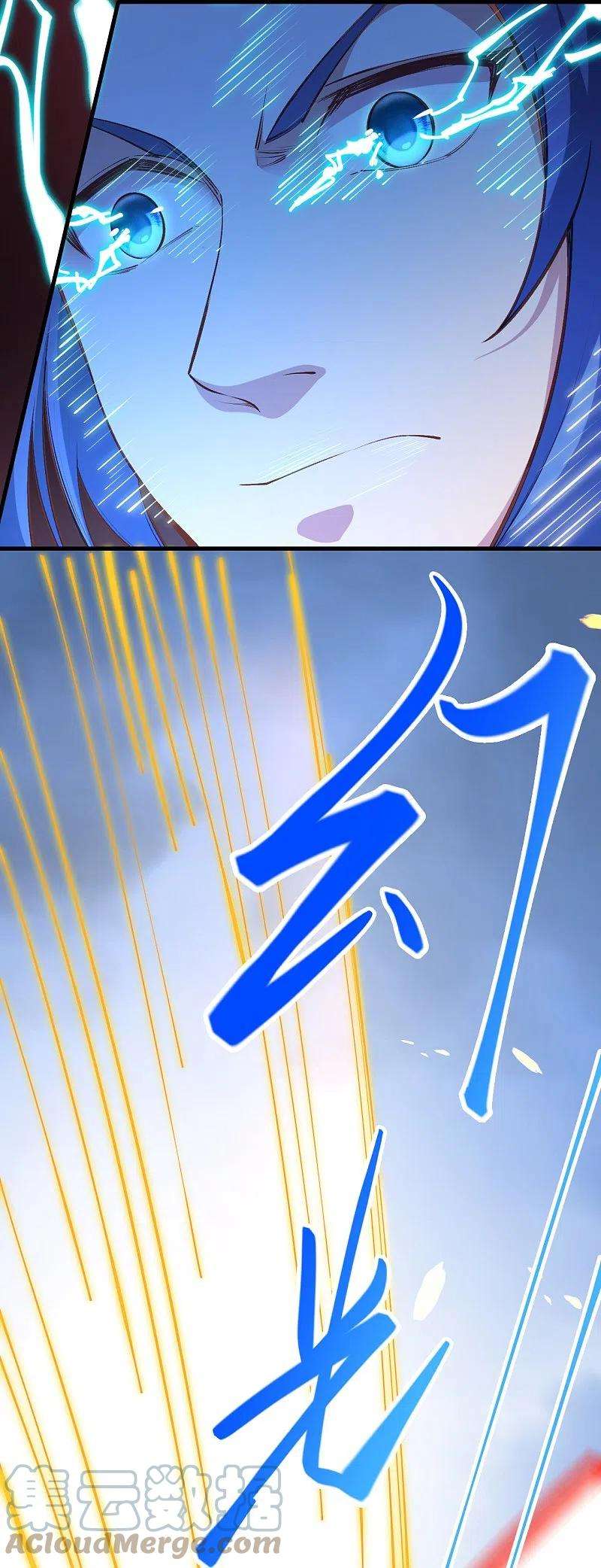 逆天邪神458话 云澈逃跑了？
