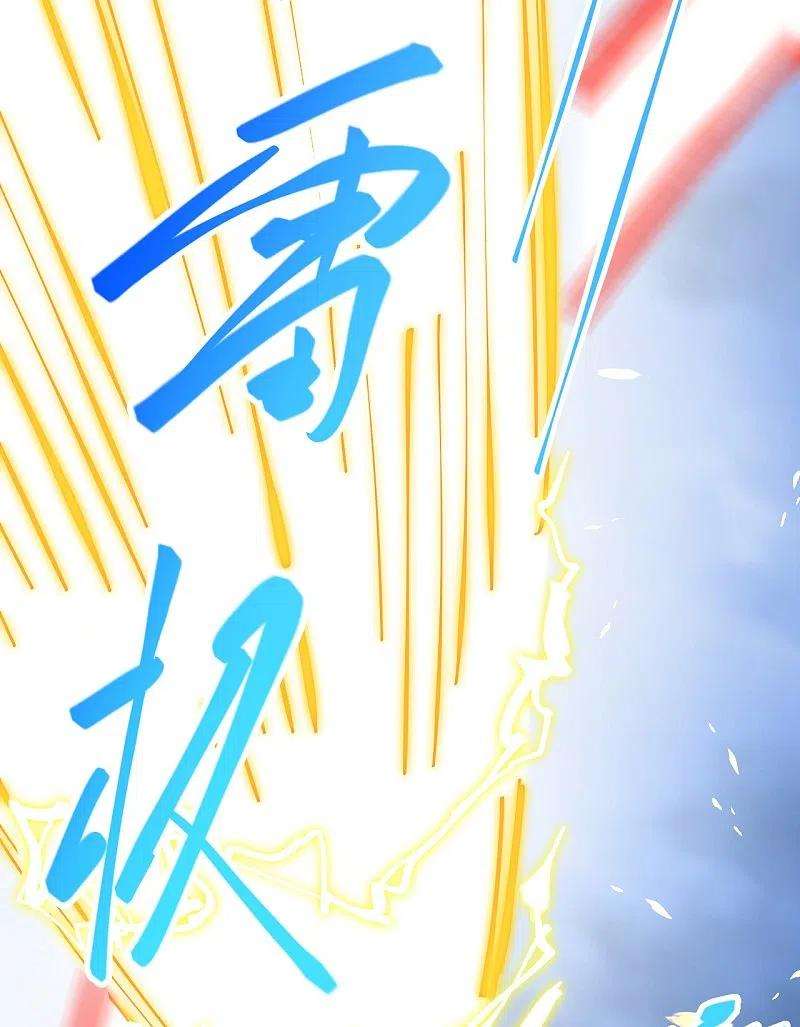 逆天邪神458话 云澈逃跑了？