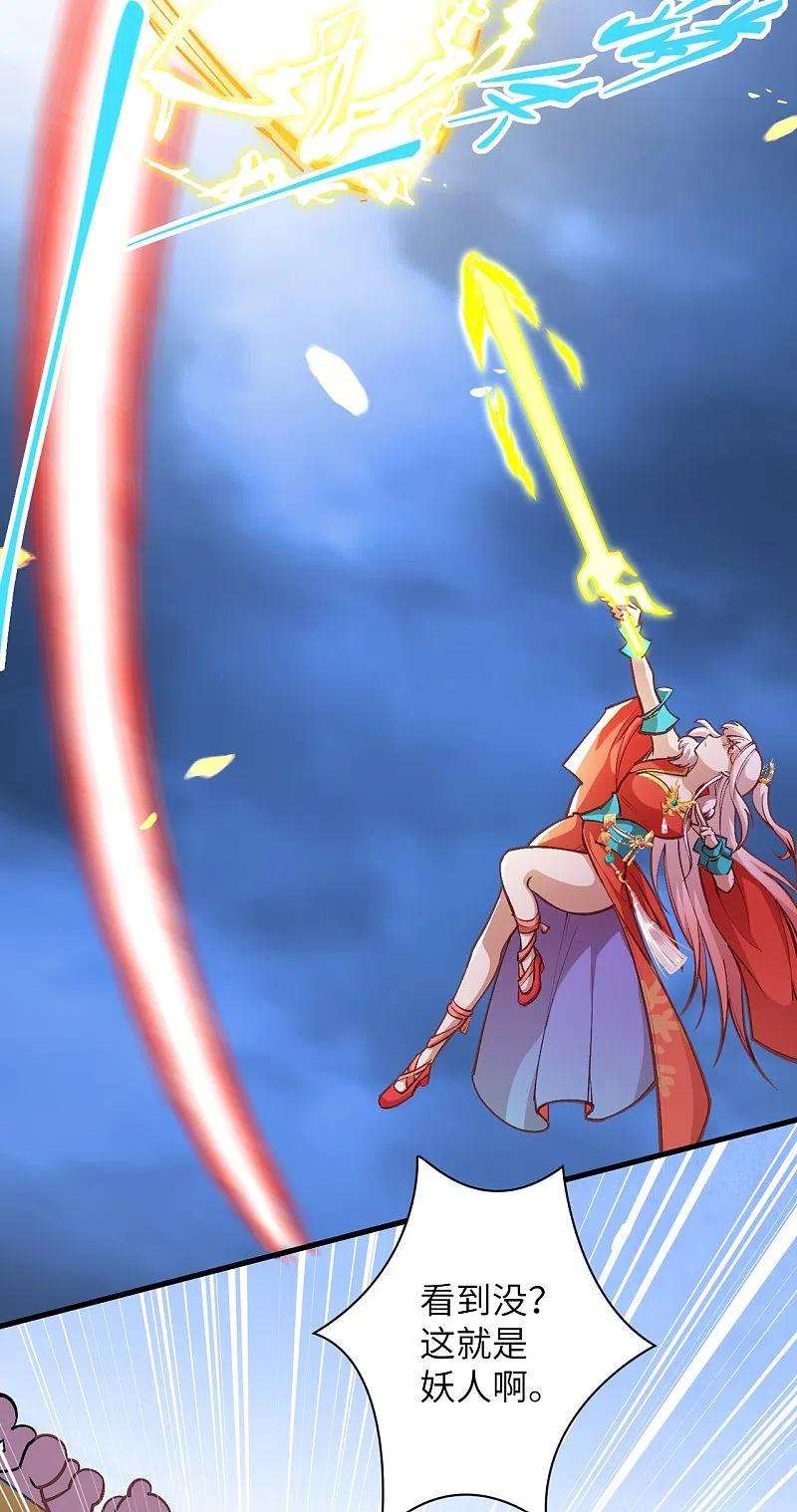 逆天邪神458话 云澈逃跑了？