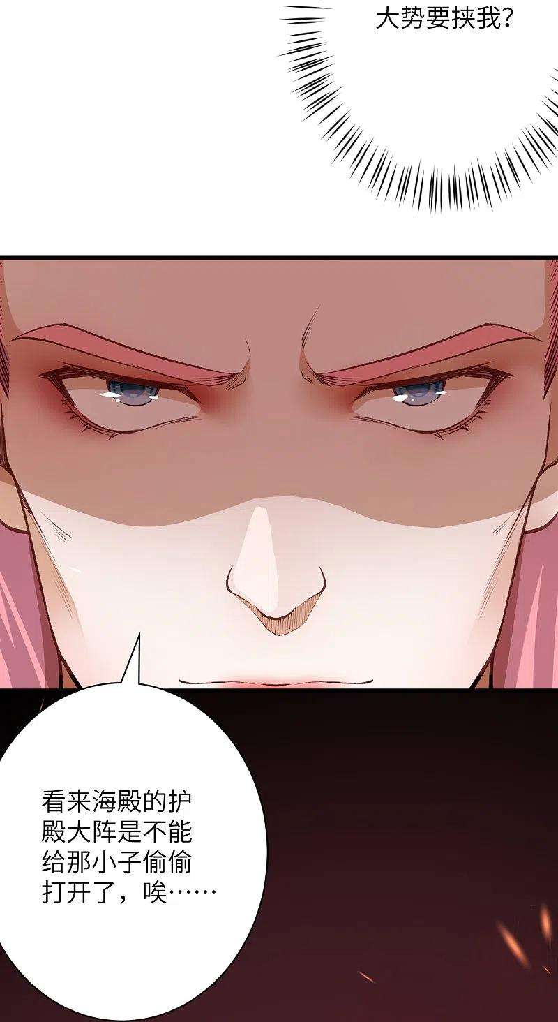 逆天邪神458话 云澈逃跑了？