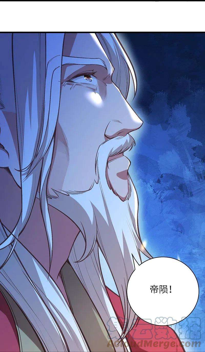 逆天邪神458话 云澈逃跑了？