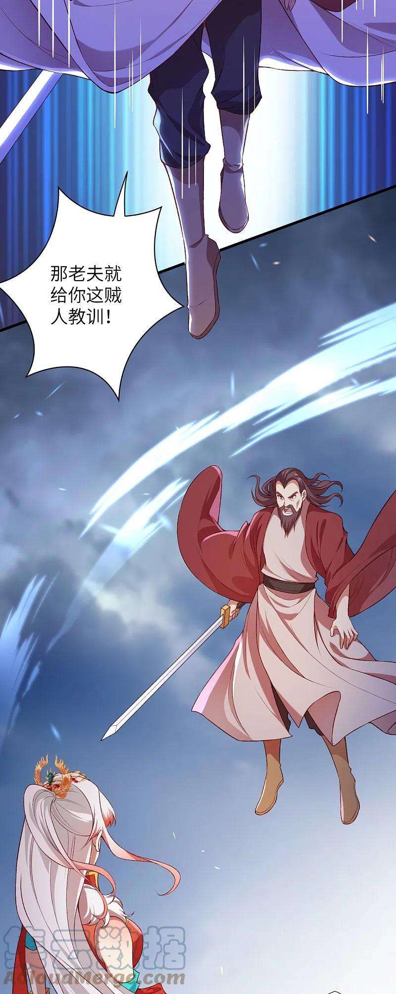 逆天邪神458话 云澈逃跑了？