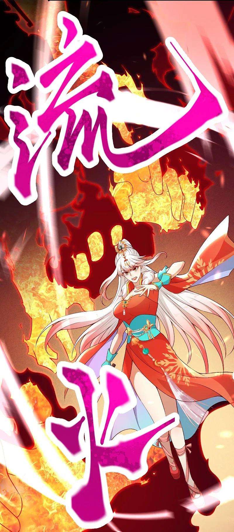 逆天邪神458话 云澈逃跑了？