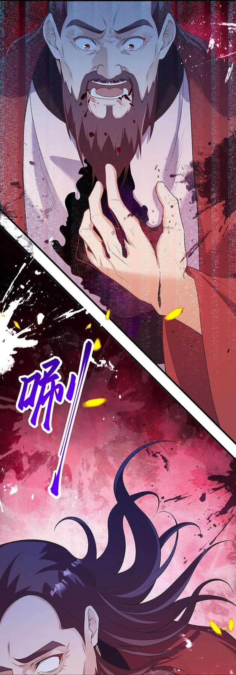 逆天邪神459话 斩杀九级帝君