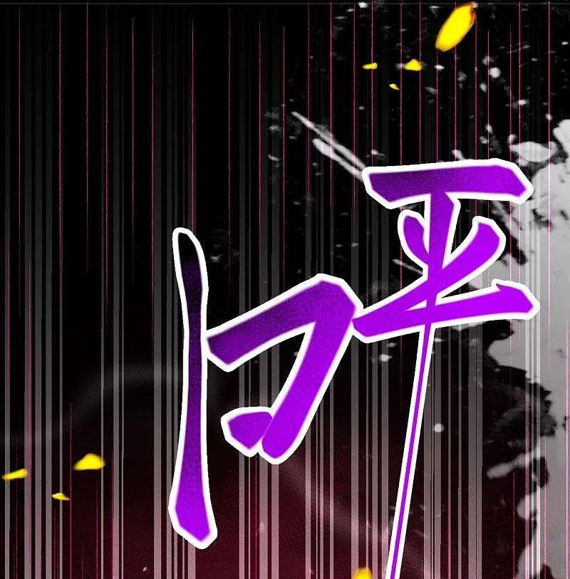 逆天邪神459话 斩杀九级帝君