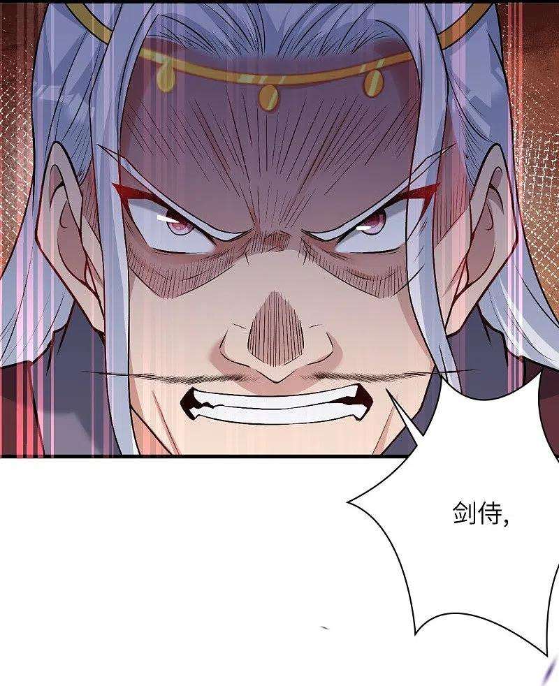 逆天邪神459话 斩杀九级帝君