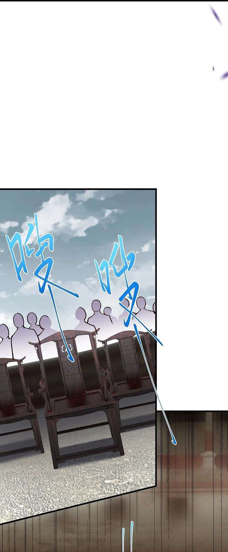 逆天邪神459话 斩杀九级帝君