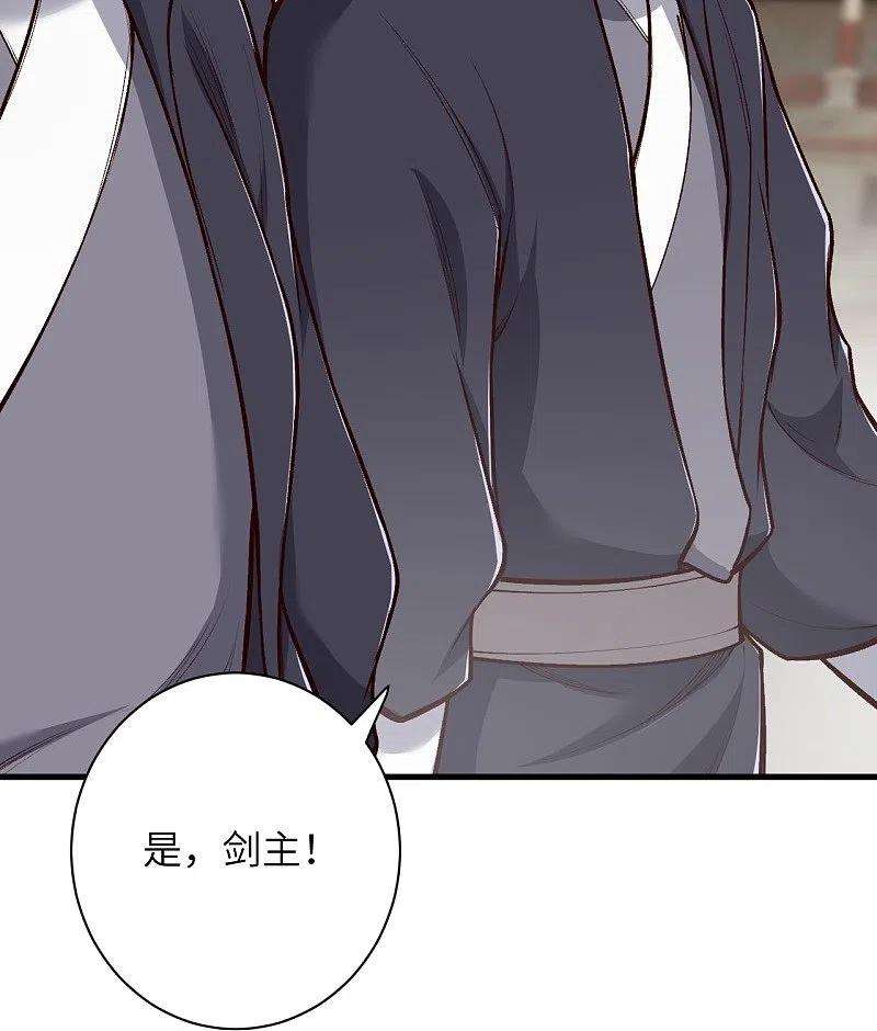 逆天邪神459话 斩杀九级帝君