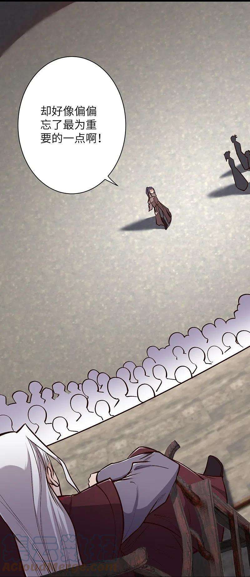 逆天邪神459话 斩杀九级帝君