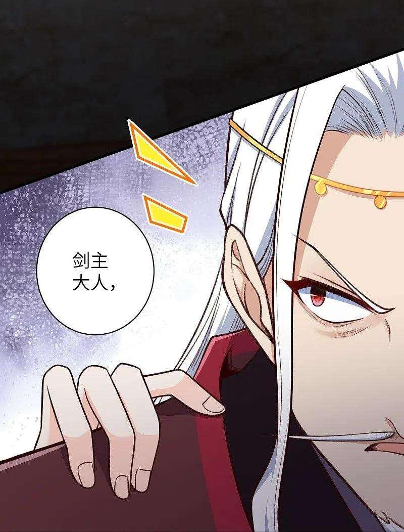 逆天邪神459话 斩杀九级帝君