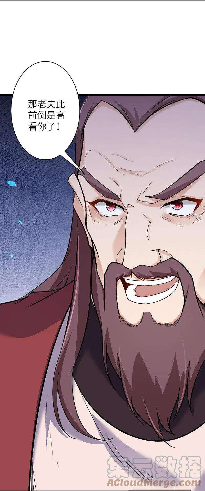 逆天邪神459话 斩杀九级帝君