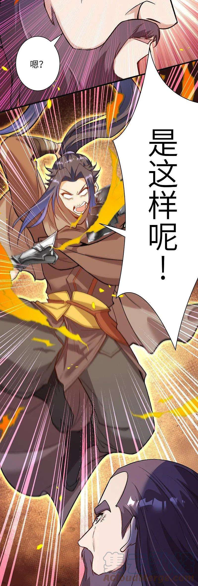 逆天邪神459话 斩杀九级帝君