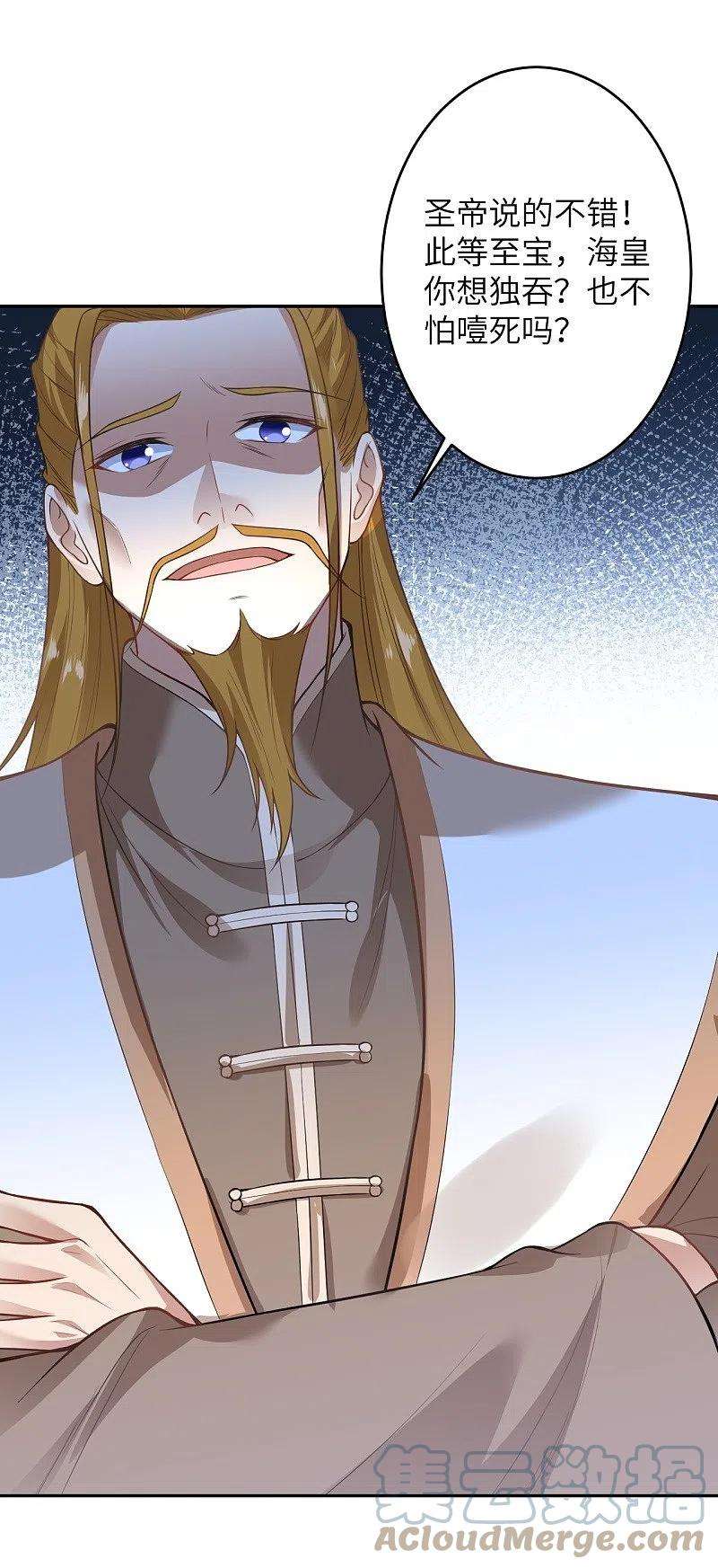 逆天邪神460话 因为利益而撕破的脸皮