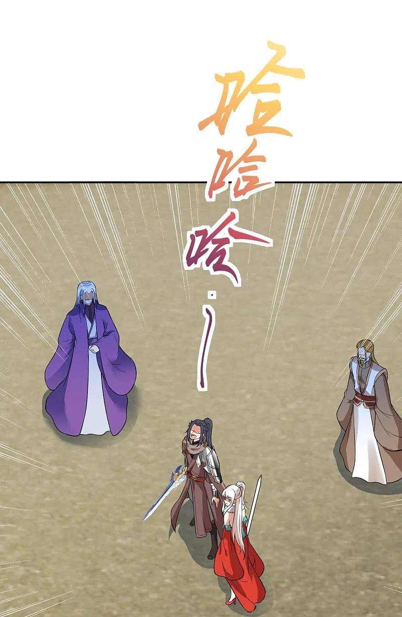 逆天邪神460话 因为利益而撕破的脸皮