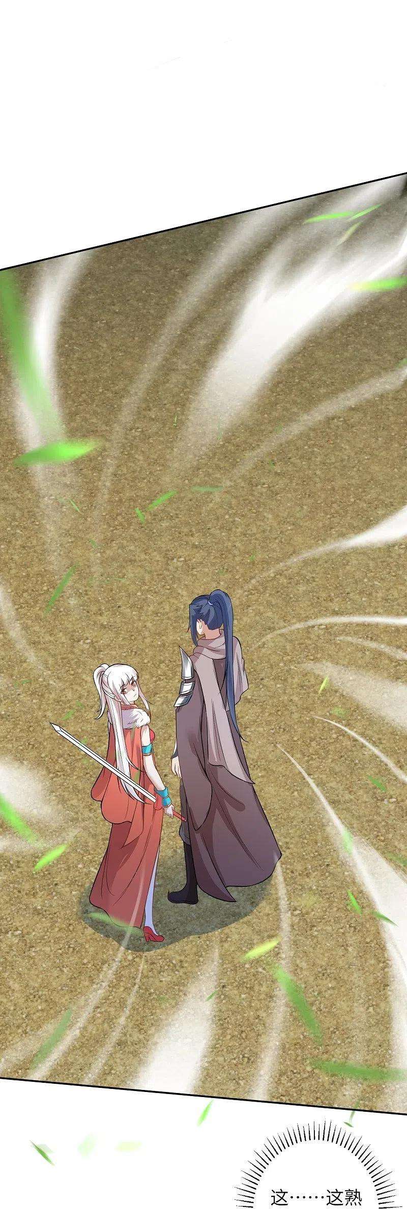 逆天邪神460话 因为利益而撕破的脸皮