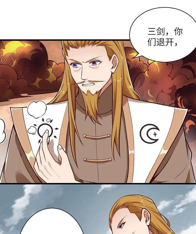 逆天邪神460话 因为利益而撕破的脸皮