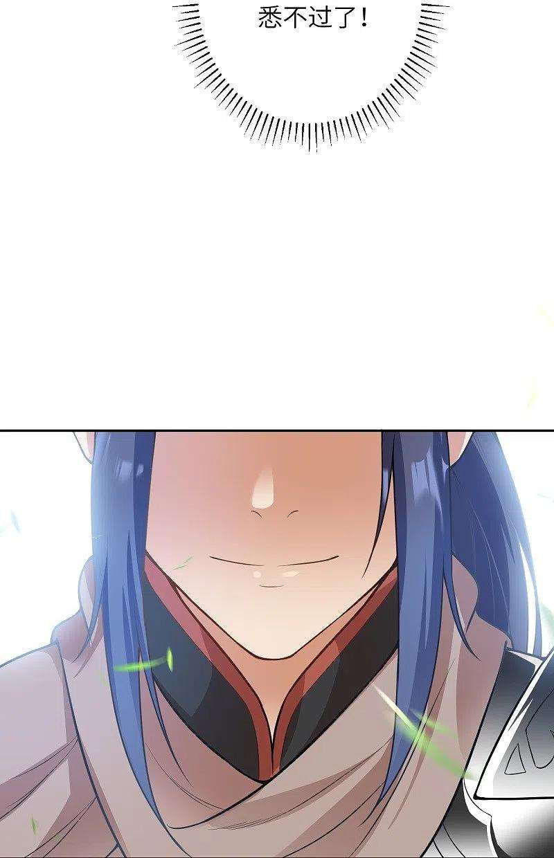 逆天邪神460话 因为利益而撕破的脸皮