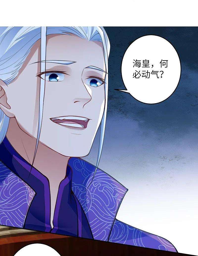 逆天邪神460话 因为利益而撕破的脸皮