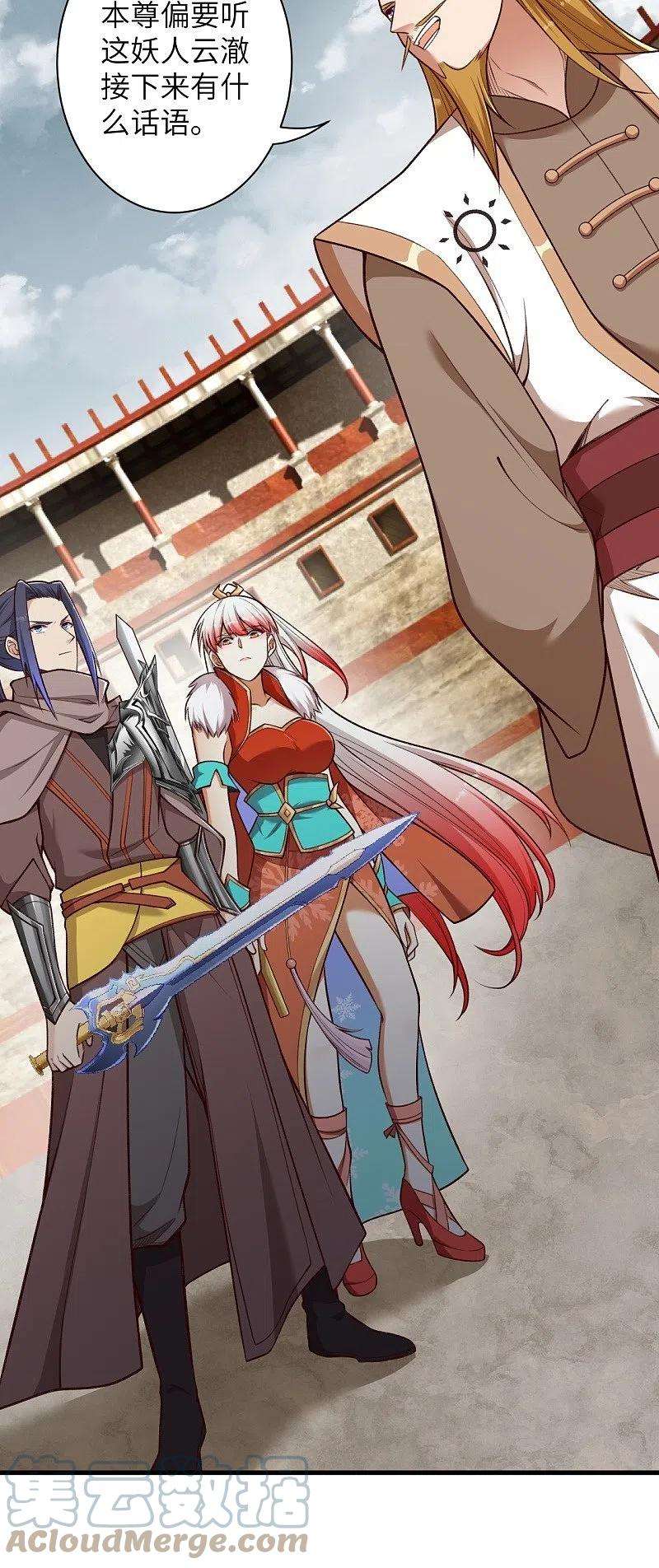 逆天邪神460话 因为利益而撕破的脸皮