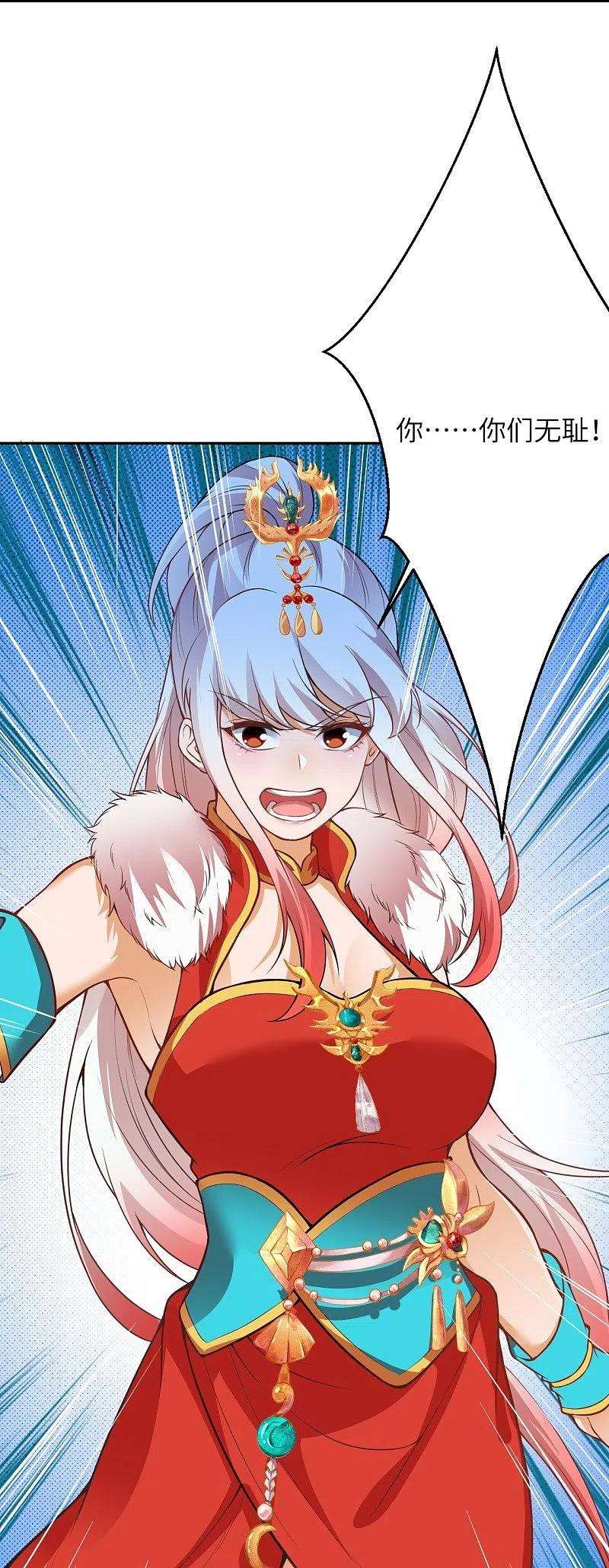 逆天邪神460话 因为利益而撕破的脸皮