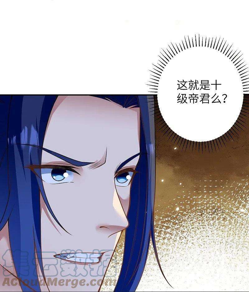 逆天邪神460话 因为利益而撕破的脸皮