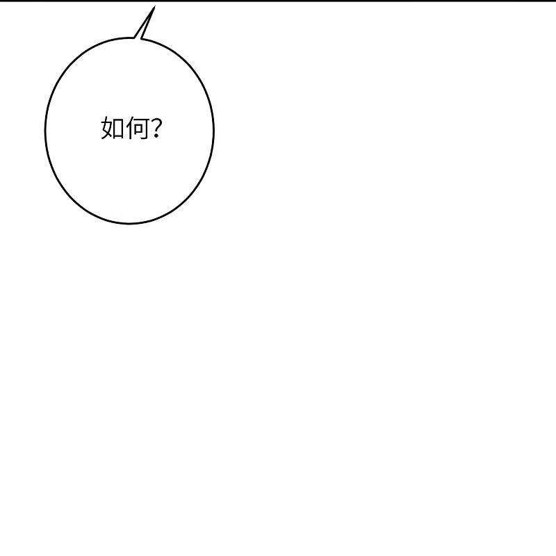 逆天邪神460话 因为利益而撕破的脸皮