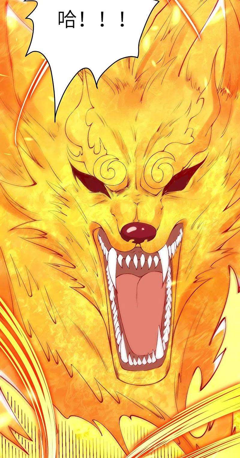 逆天邪神461话 危难之局