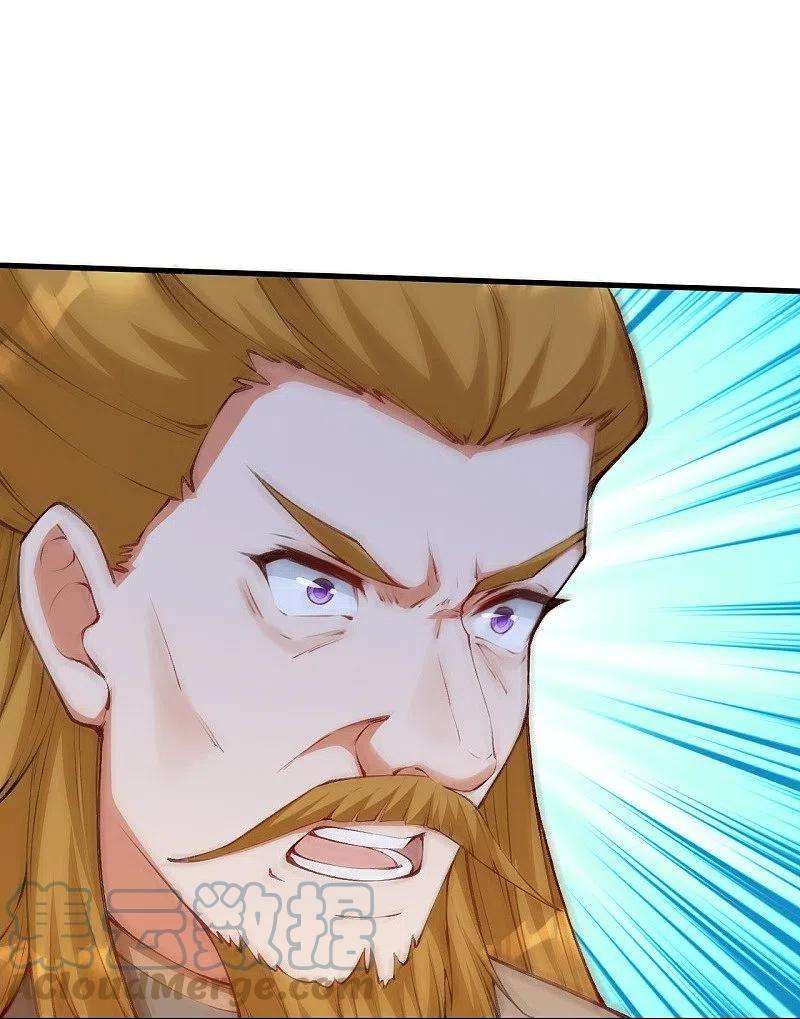 逆天邪神461话 危难之局