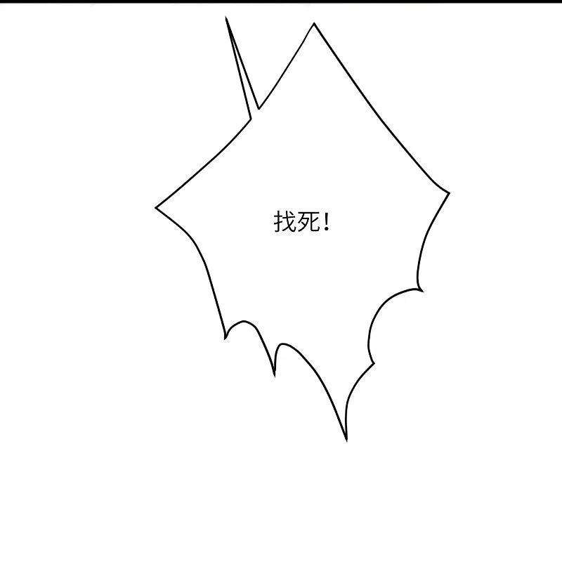 逆天邪神461话 危难之局