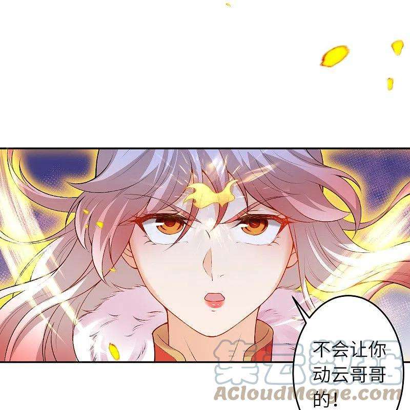 逆天邪神461话 危难之局