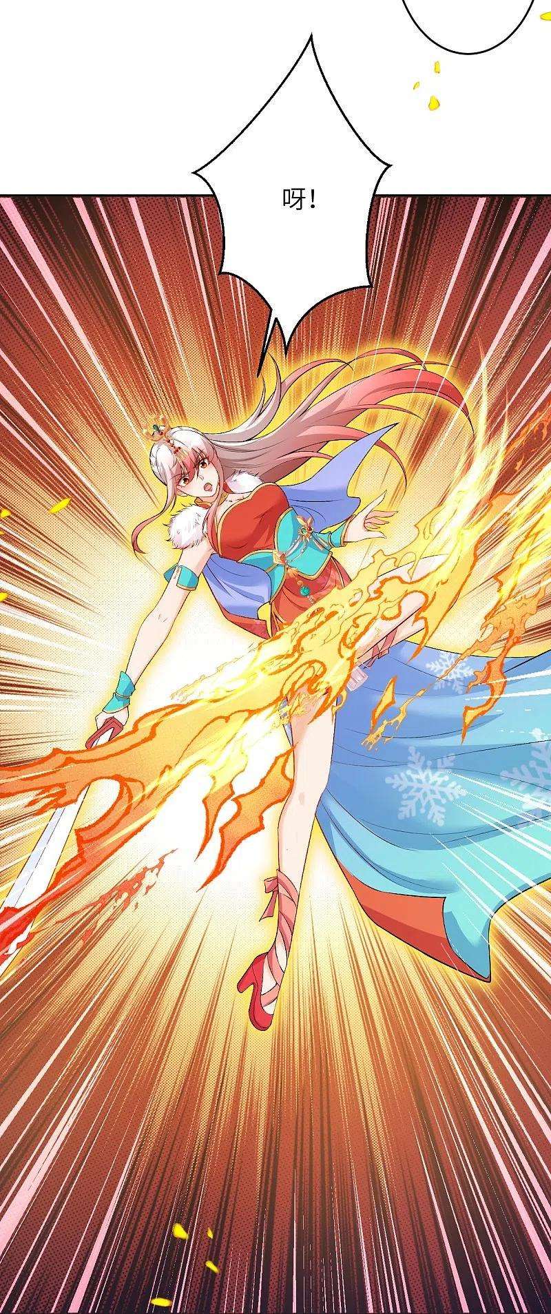 逆天邪神461话 危难之局