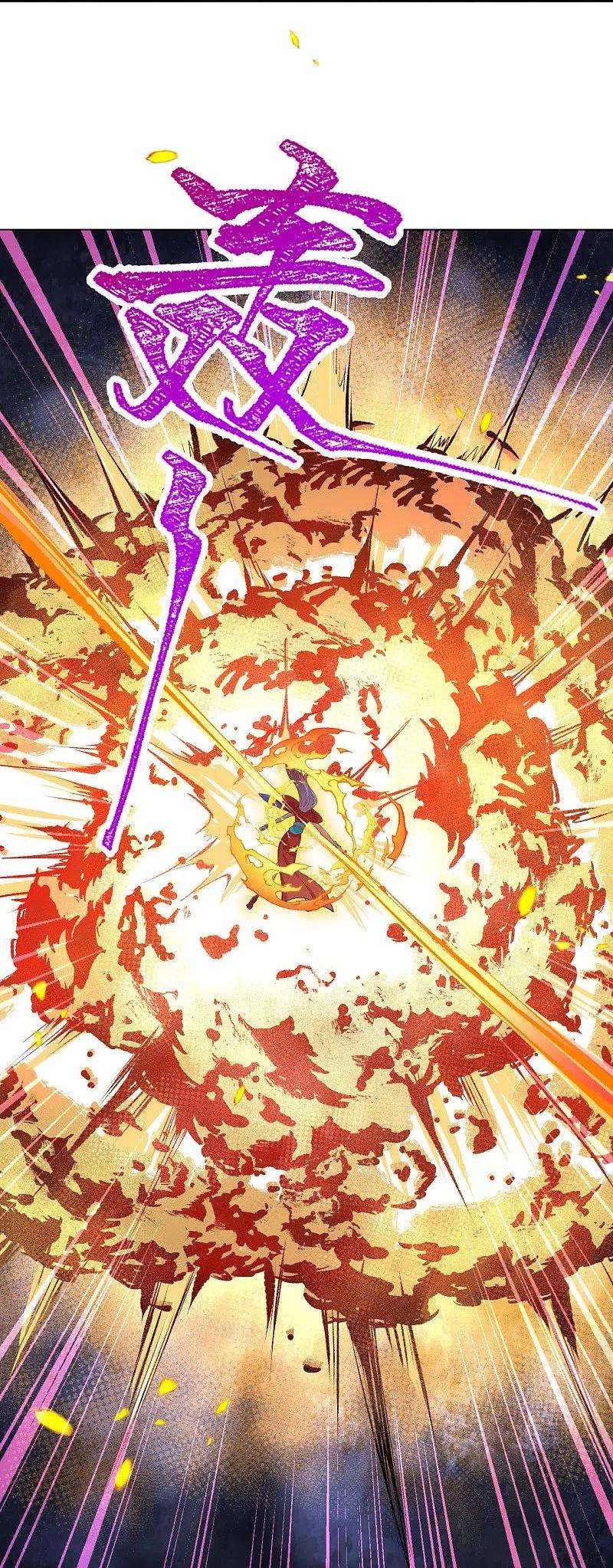 逆天邪神461话 危难之局