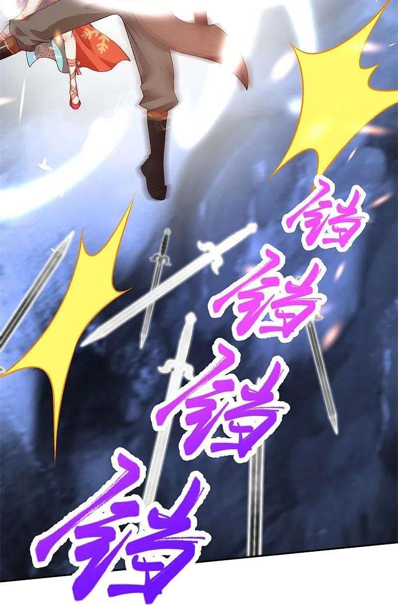 逆天邪神461话 危难之局