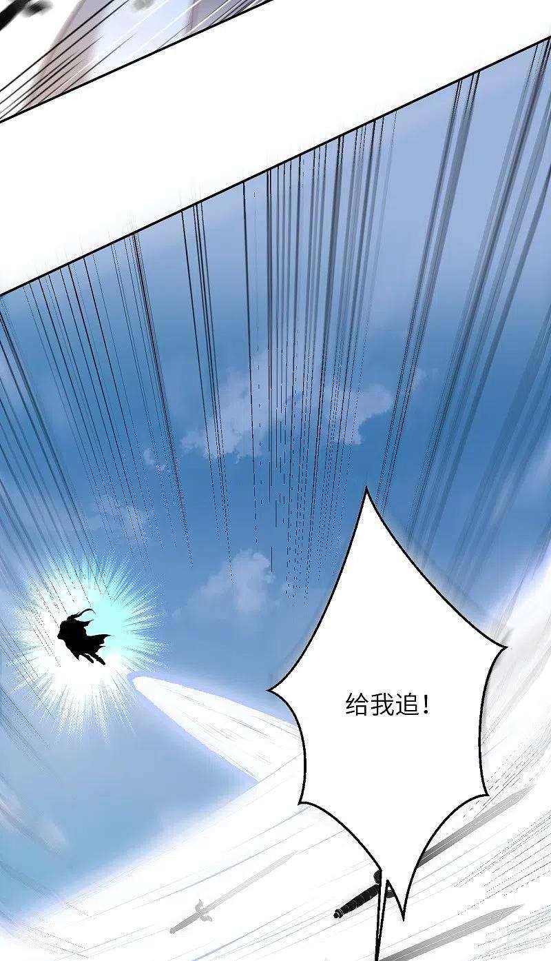 逆天邪神461话 危难之局