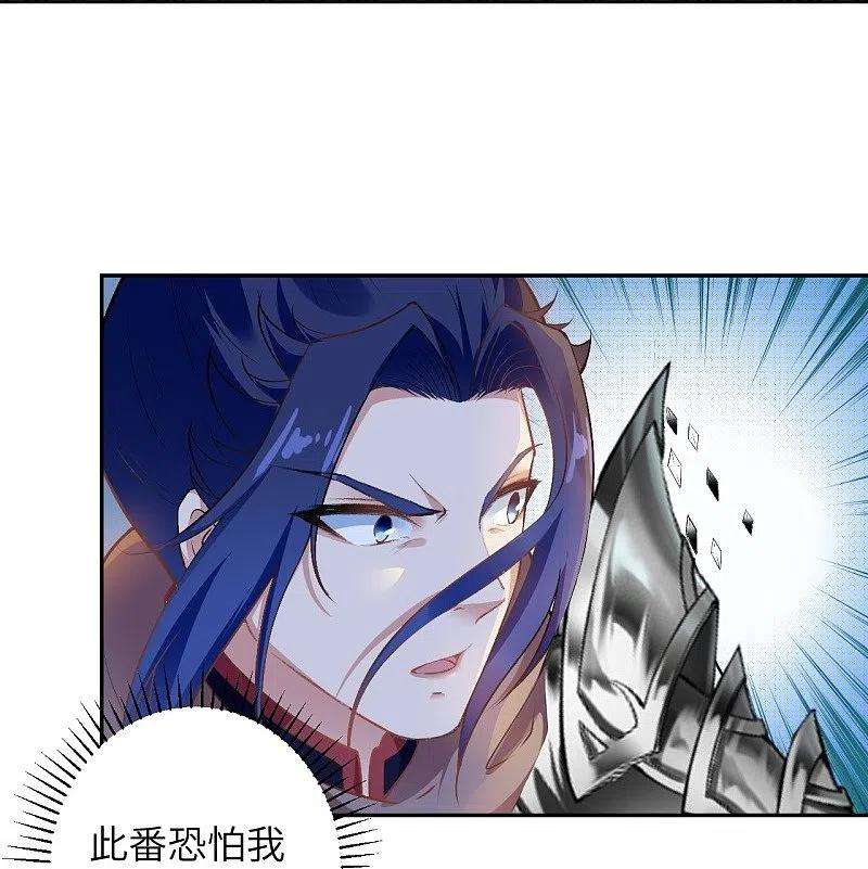 逆天邪神461话 危难之局