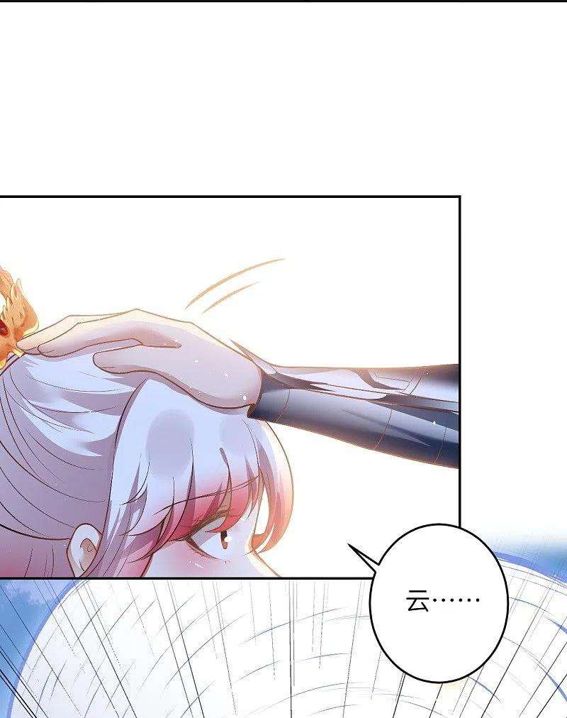 逆天邪神461话 危难之局