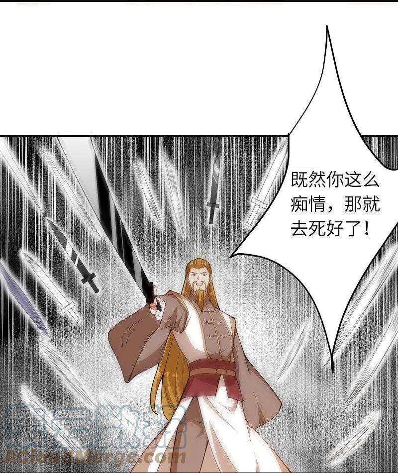 逆天邪神461话 危难之局