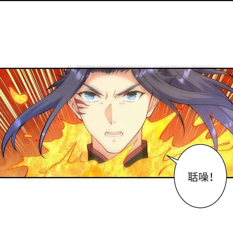 逆天邪神461话 危难之局