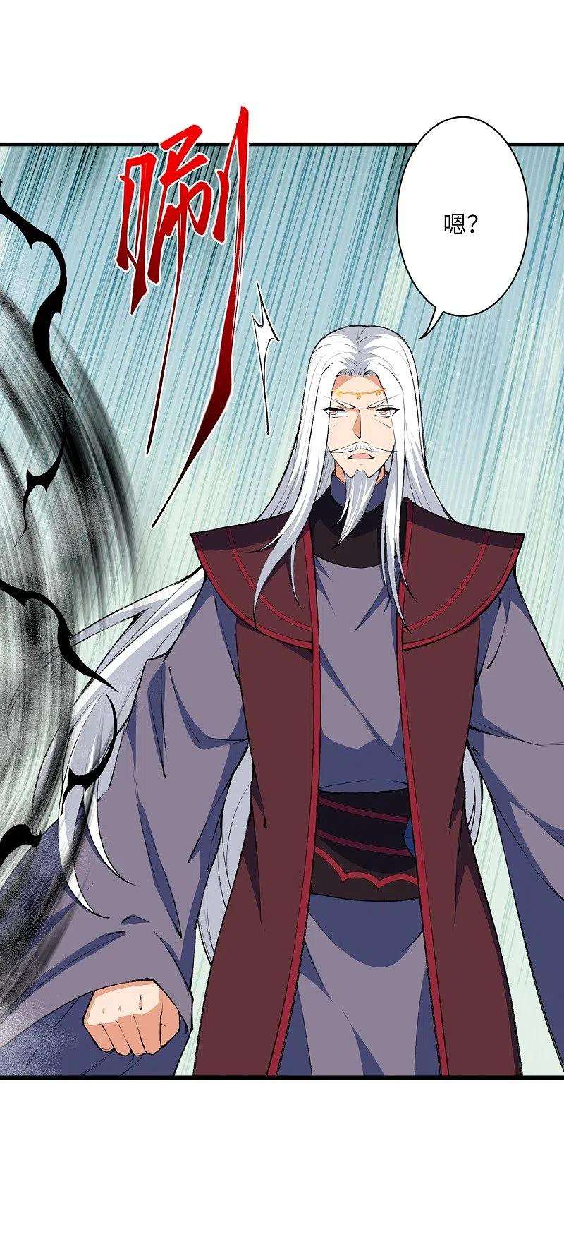 逆天邪神461话 危难之局