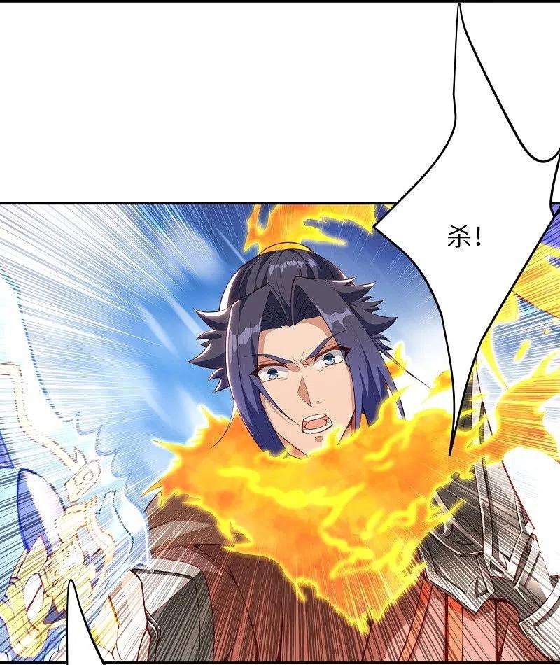 逆天邪神462话 战死？