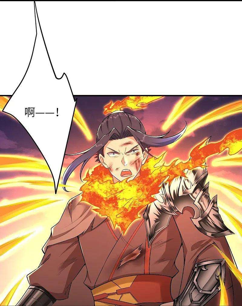 逆天邪神462话 战死？