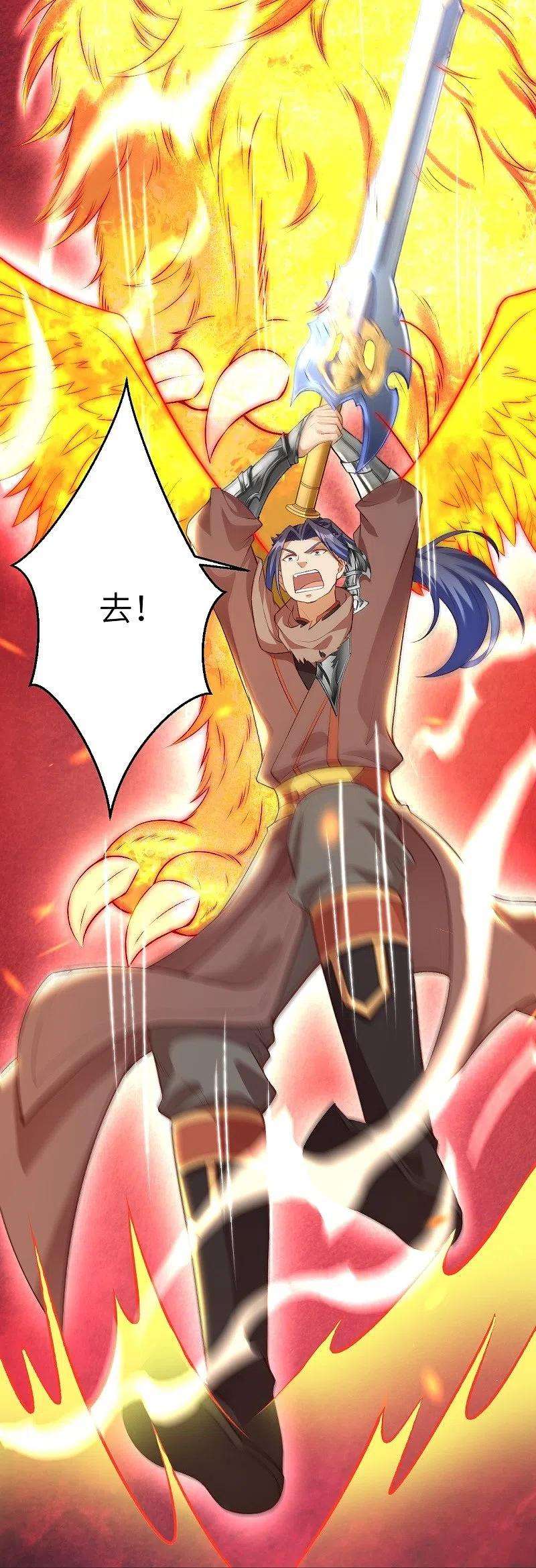 逆天邪神462话 战死？