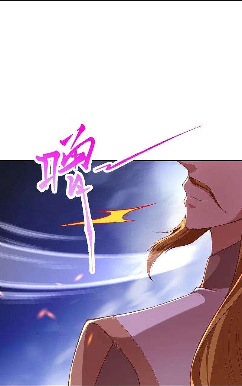 逆天邪神462话 战死？