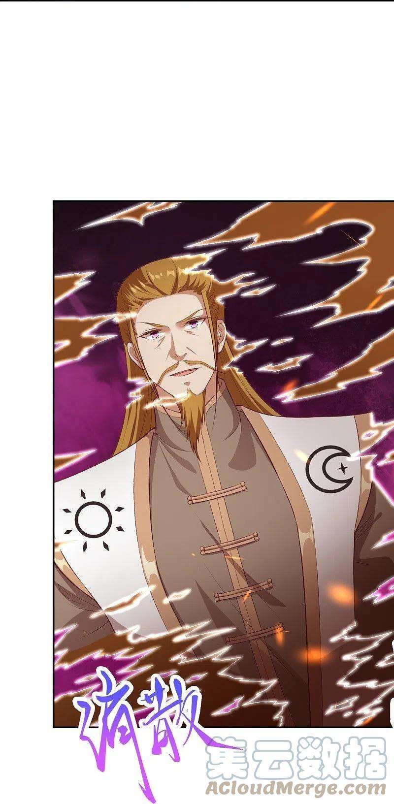 逆天邪神462话 战死？